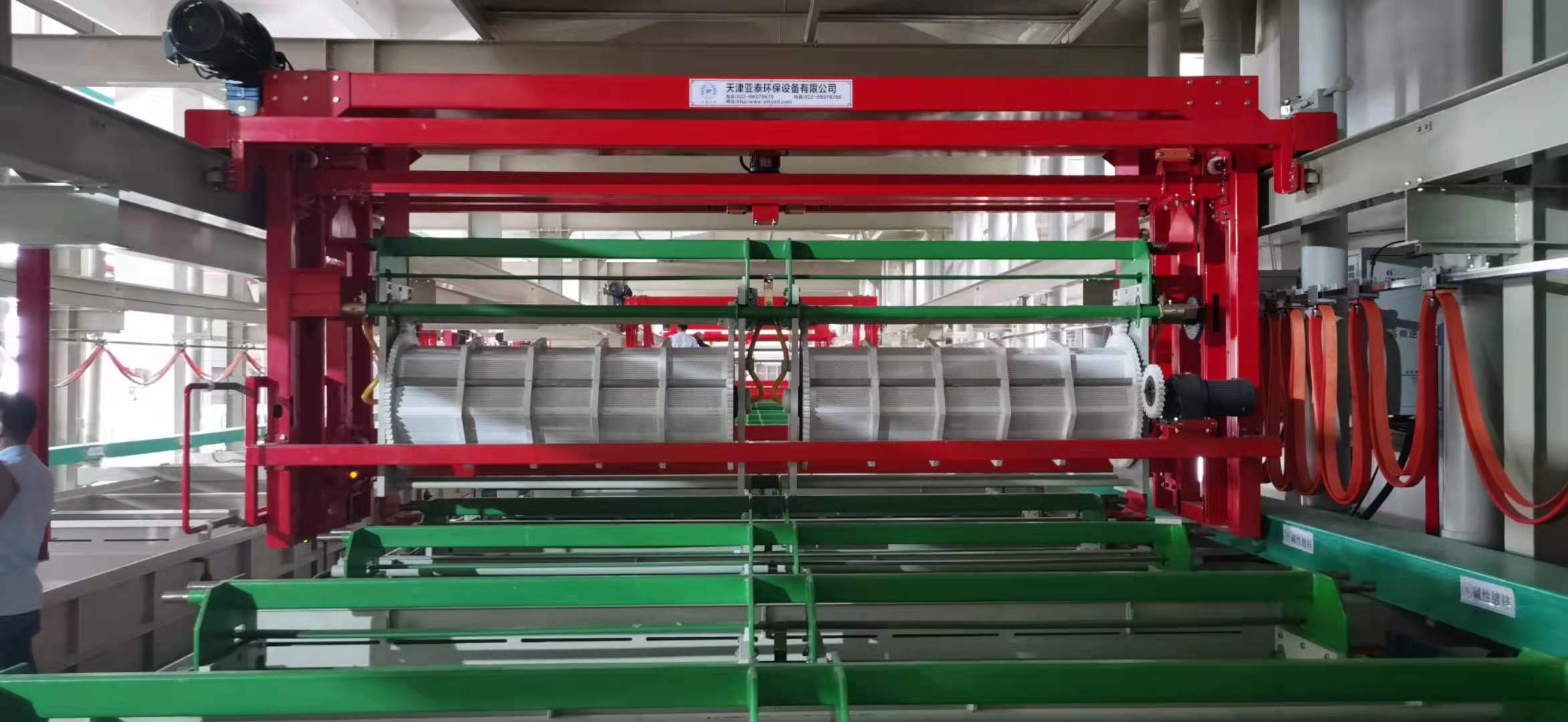 自動(dòng)滾鍍線